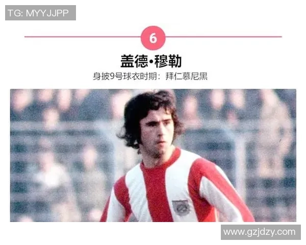 传奇球员回顾：那些改变足球历史的伟大人物与瞬间