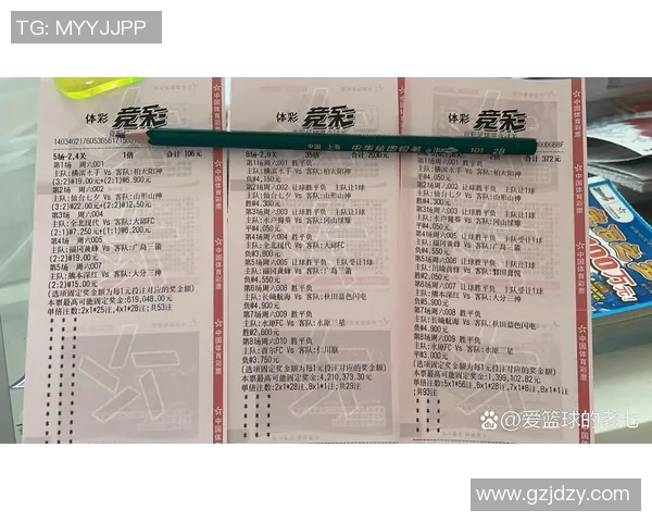 体彩足球星期六的比赛通常在几点结束及相关赛事时间安排解析