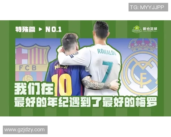 全球足球巨星同框全景图展现足坛荣耀时刻与激情风采 全球足球巨星同框全景图展现足坛荣耀时刻与激情风采