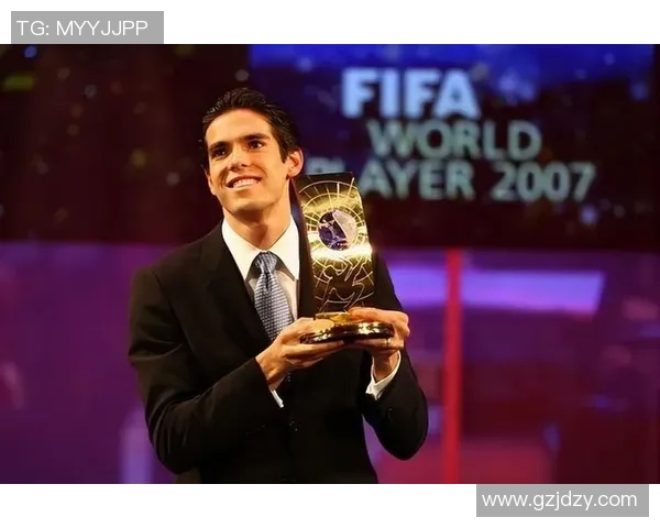 卡卡：传奇足球之路 从巴西天才到全球超级球星的辉煌征程