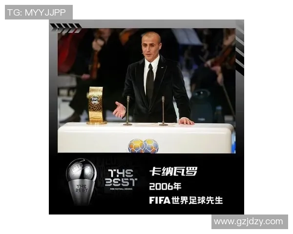 回顾20年前的足球传奇人物：十大球星塑造了黄金时代的绿茵传奇