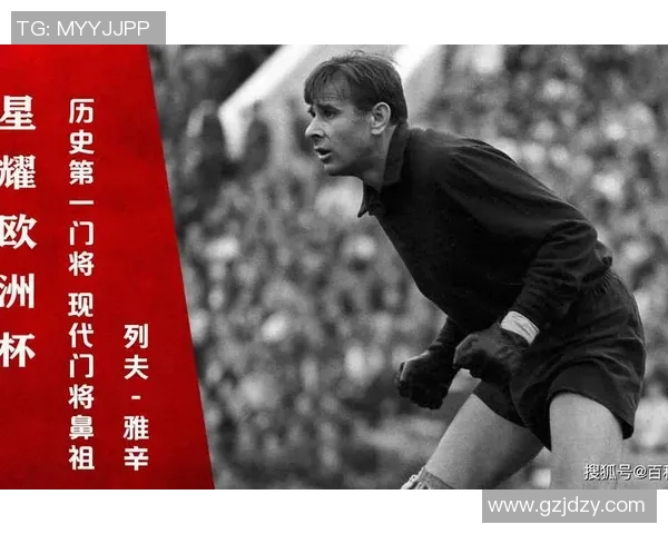足球传奇巨星的辉煌征程与不朽传奇解析